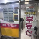 메가스터디 | [공지] 노량진 메가스터디타워 첫임장 후기, “역세권 3분” 직접 걸어보세요 체감 달라 놀랐어요