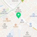 대남닭도리탕