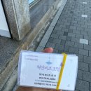 원주 간접조명설치와 실링팬설치 잘하는곳 층고높은 아파트후기