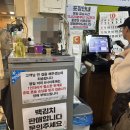 한뭉티기 이미지