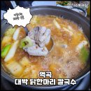 역곡야채 이미지