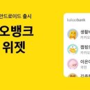 폰뱅크 이미지