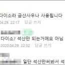 조명컴퓨터세탁소