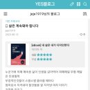 디자인에세이 이미지
