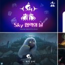 챗 GPT와 AI로 만드는 홀로그램 이야기 이미지