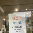 봉화식당
