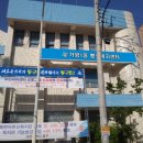 가양1동행정복지센터 이미지