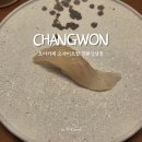 농협 맞은 편 | 창원 상남동 가성비 좋은 오마카세 오사이초밥 창원상남점 모두가 만족한 오마카세 런치 내돈내산 후기