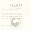 용산구립장애인보호작업장 이미지