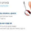 굿모닝치과기공소 이미지