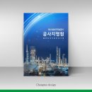 충무가스 이미지