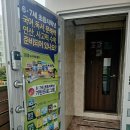 [삼성초] 기탄사고력교실 삼성초점