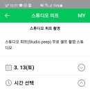 피프스튜디오 이미지