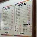 대호정 이미지
