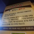 경희장어맛집 이미지