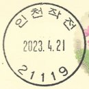 작전동우체국 이미지