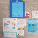 금호2-3가동 주민센터 3층 다목적실 이미지