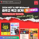 보니따(Bonita)