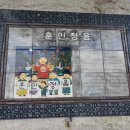 태평중앙2길 이미지