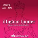 명성굼벵이 | 주인장은 유명한 전자기기 중독자임