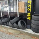 에이스카센타 | 수원타이어 에이스중고타이어에서 경험한 가성비 최고 타이어 교체 후기