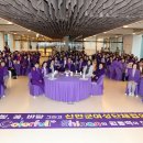 여성단체협의회 정기총회 이미지