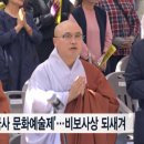 도선국사문화예술제 이미지