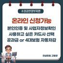 사결제 이미지