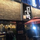 이도춘양 서면점 이미지