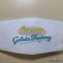 ‘SWITH Gelato Factory’ 방명록 / 사과맛쿠키 이미지