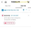 드라이빙 레시피 이미지