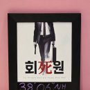 MEGABOX게임장 | [방탈출후기] 타임어택 매장 셜록홈즈 송도트리플점 - 회사원