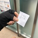 망원1동 주민센터 이미지