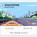 수원현대자동차운전전문학원 이미지