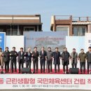생활체육센터 이미지