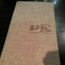 커피볶는집프렌즈