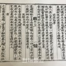 담박 현대불교신문