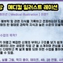 강메디칼 이미지
