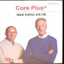 (주)그린월드 이미지