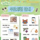 이벤트 랜덤 사격장 네이버블로그