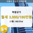 복합상가 이미지