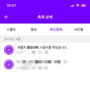소소한스포츠