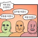 카인드마트 | [건강/발산] 초보가 다니기 좋은 여성전용 헬스장 우먼카인드피트니스 발산점 | GX후기