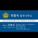 동부법무사사무소 이미지