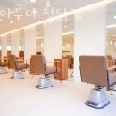 차홍아르더청담점 이미지