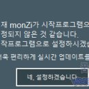몬지(Monzi) 티스토리
