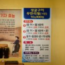 오대감 이미지
