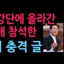 부활: The Resurrection of Jesus 이미지
