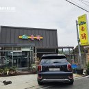 전남 구례 맛집 여름보양식 능이백숙 이죠