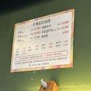 인덕원IT밸리 삼거리 | 인덕원 곱창 우정곱창 인생맛집 곱창대창염통 대박